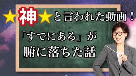 潜在意識であっさり叶った！7人の体験談をご紹介【。